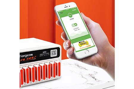 Sharing Power Bank System