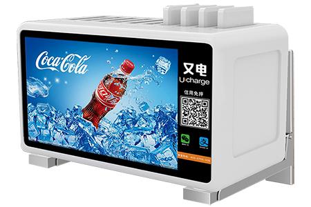Sharing Power Bank System