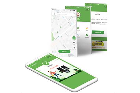 Sharing Power Bank System